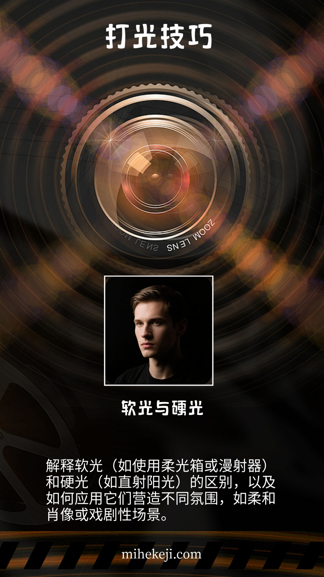 觅合可及 Coze工作流